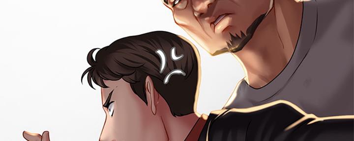 《补习街》第99话 第8页