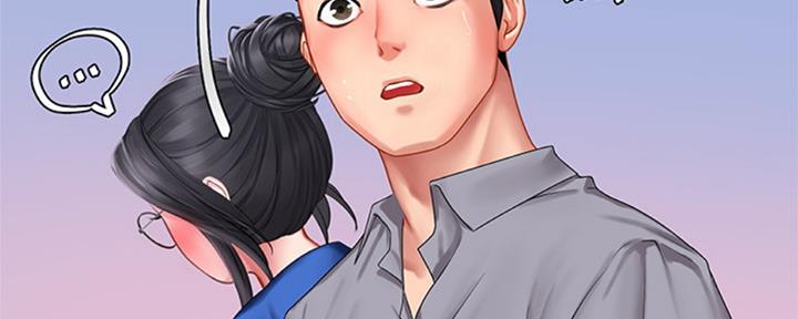 《补习街》第99话 第92页