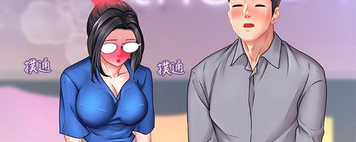 《补习街》第99话 第97页