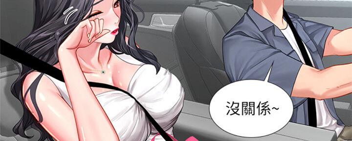 《补习街》第100话 第102页