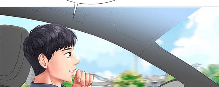 《补习街》第100话 第105页