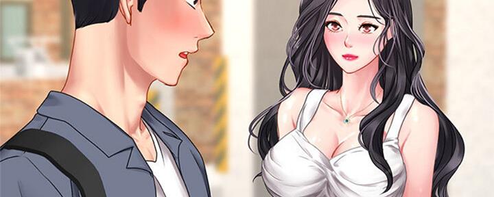 《补习街》第100话 第10页
