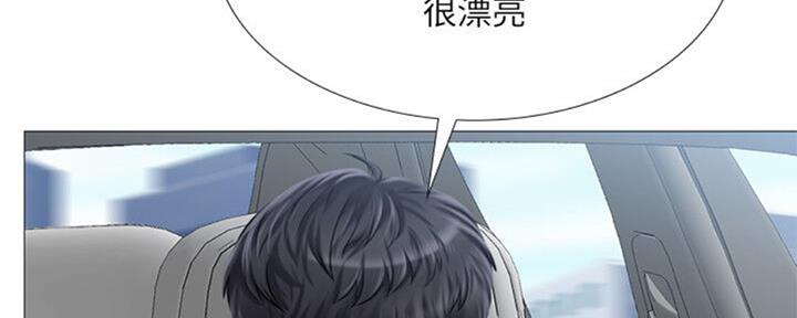 《补习街》第100话 第112页