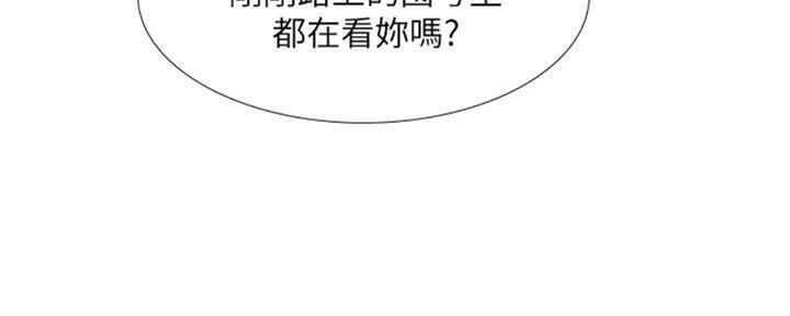 《补习街》第100话 第115页