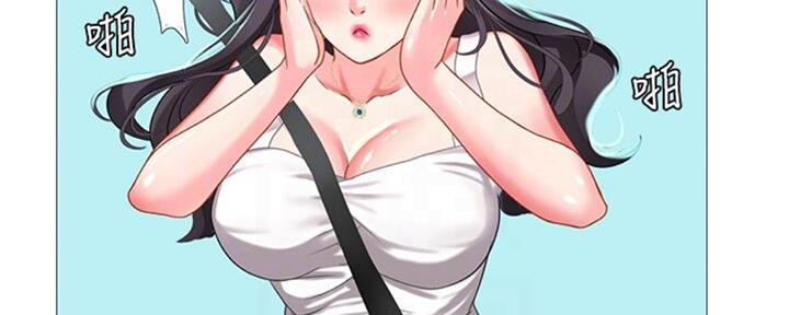 《补习街》第100话 第121页
