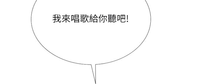 《补习街》第100话 第127页