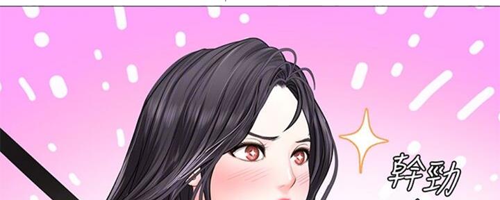 《补习街》第100话 第128页