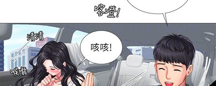 《补习街》第100话 第132页