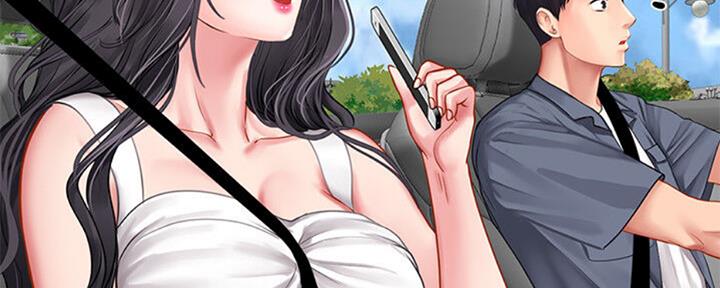 《补习街》第100话 第140页