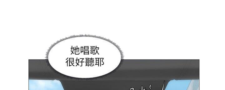 《补习街》第100话 第142页