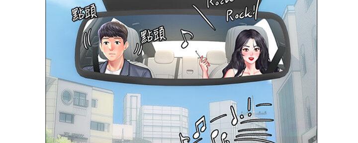 《补习街》第100话 第143页