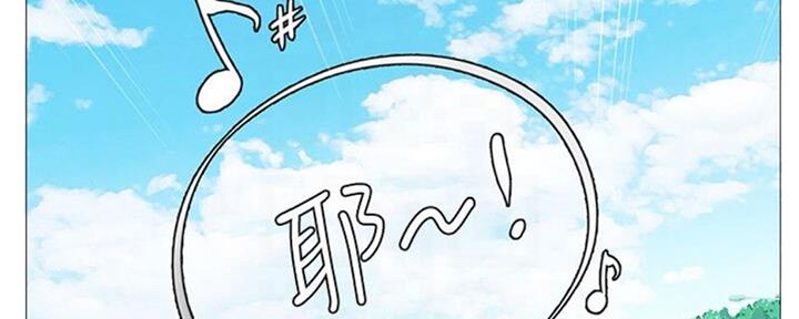 《补习街》第100话 第146页