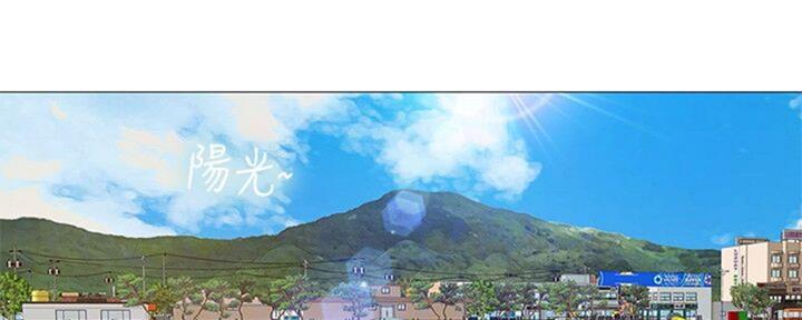 《补习街》第100话 第150页