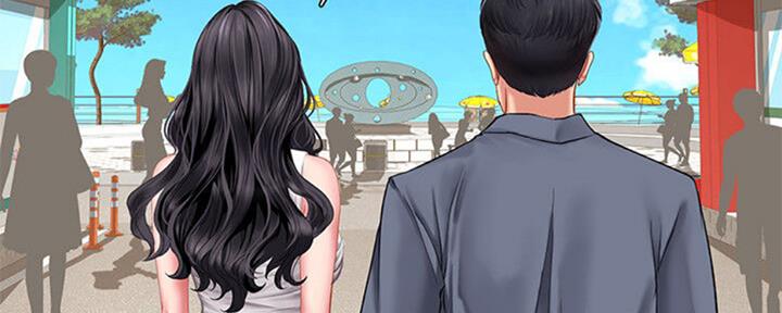 《补习街》第100话 第157页