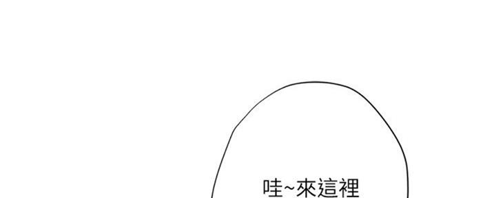 《补习街》第100话 第159页