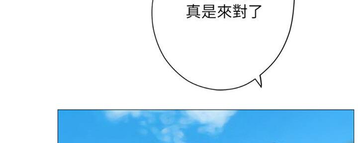 《补习街》第100话 第160页