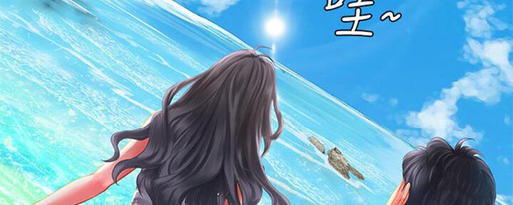 《补习街》第100话 第166页