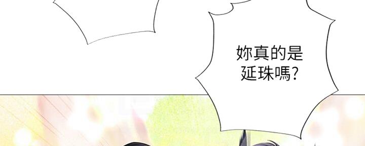 《补习街》第100话 第22页