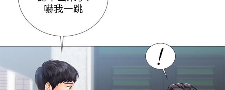 《补习街》第100话 第34页