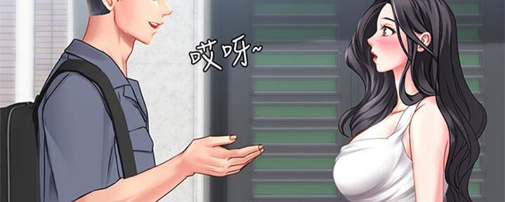 《补习街》第100话 第35页