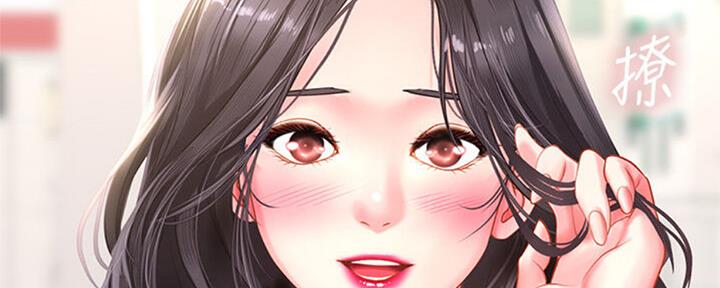 《补习街》第100话 第38页
