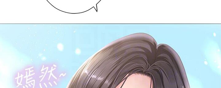 《补习街》第100话 第3页