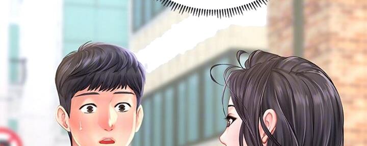 《补习街》第100话 第43页