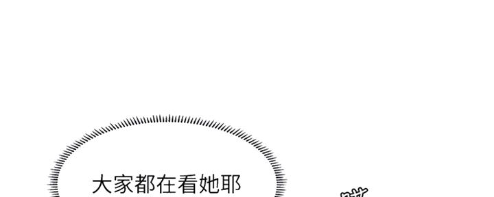 《补习街》第100话 第46页