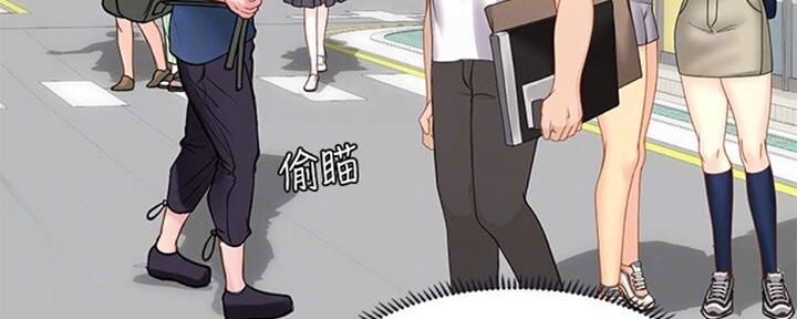 《补习街》第100话 第48页