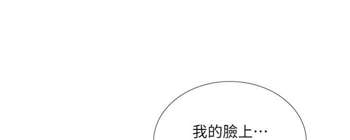 《补习街》第100话 第56页