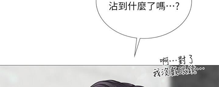 《补习街》第100话 第57页