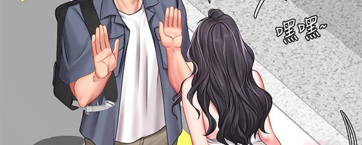 《补习街》第100话 第64页