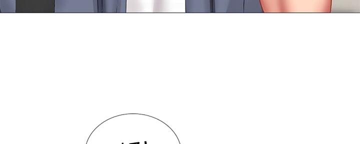 《补习街》第100话 第71页