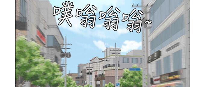 《补习街》第100话 第78页