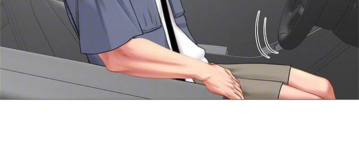 《补习街》第100话 第83页