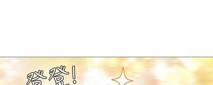《补习街》第100话 第84页