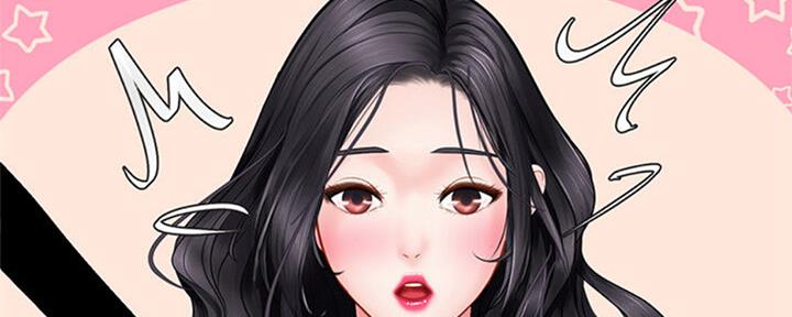 《补习街》第100话 第97页