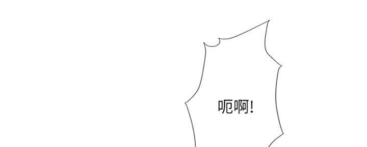 《补习街》第101话 第101页