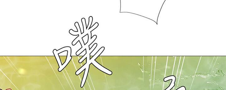 《补习街》第101话 第102页