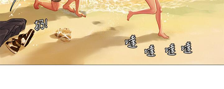 《补习街》第101话 第114页