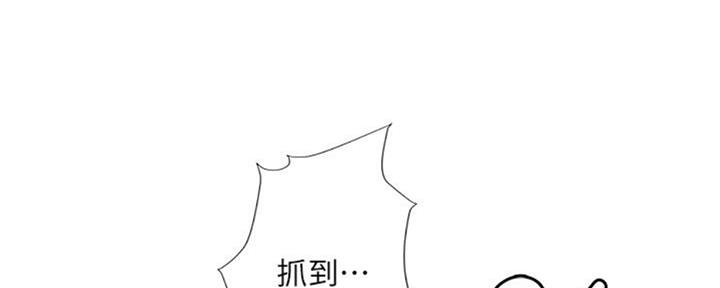 《补习街》第101话 第115页