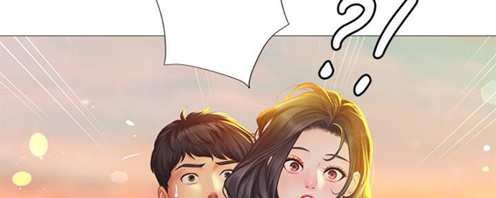 《补习街》第101话 第116页