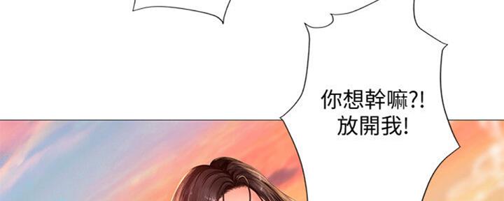 《补习街》第101话 第122页