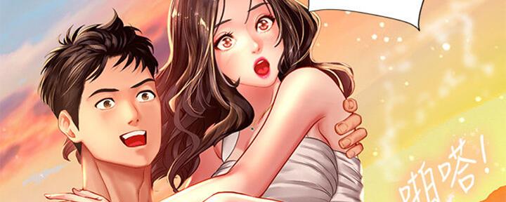 《补习街》第101话 第123页