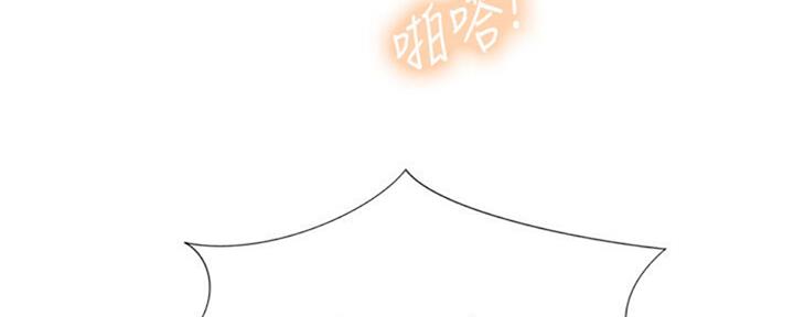 《补习街》第101话 第127页