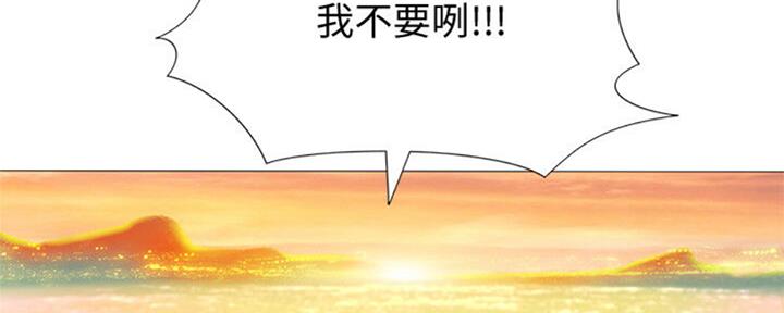 《补习街》第101话 第128页