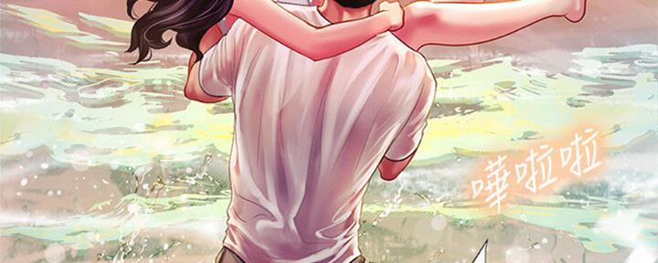 《补习街》第101话 第130页