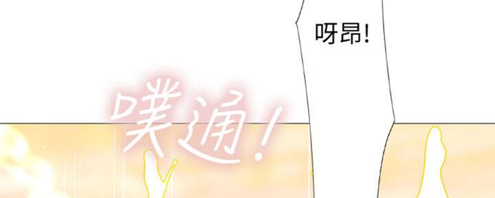 《补习街》第101话 第132页