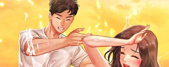 《补习街》第101话 第141页
