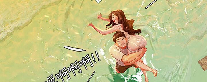 《补习街》第101话 第148页